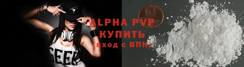 продажа наркотиков  Бронницы  APVP мука 