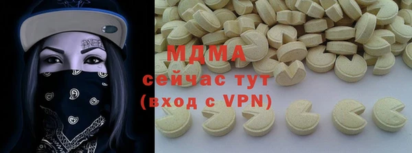 мяу мяу кристалл Белокуриха