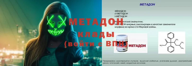 OMG зеркало  Бронницы  Метадон methadone 