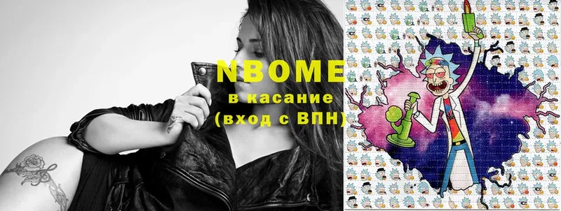 это клад  продажа наркотиков  Бронницы  Марки 25I-NBOMe 1500мкг  omg сайт 